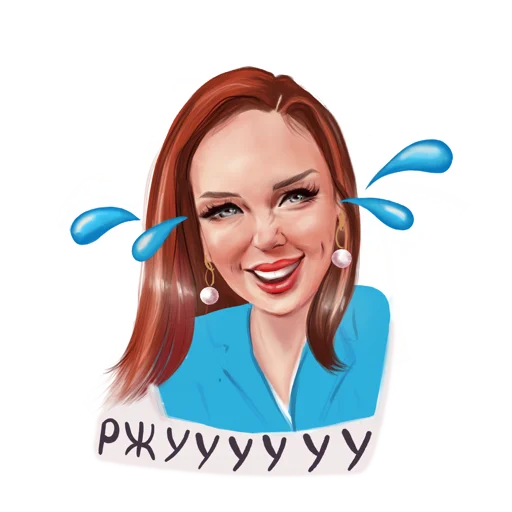 😂 Стикер «MAVRICHEVA» для Telegram