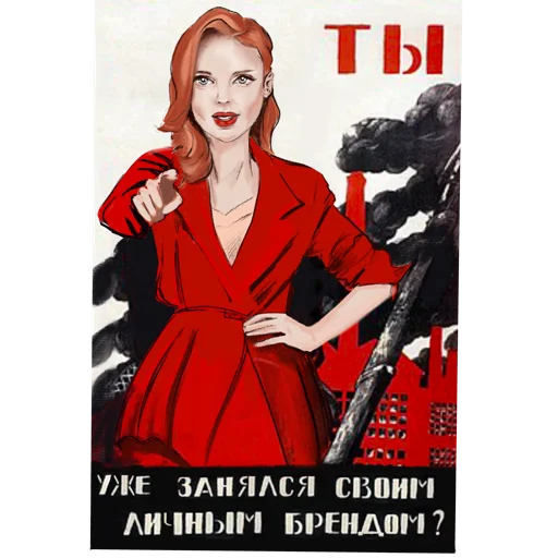 🤷‍♀️ Стикер «MAVRICHEVA» для Telegram