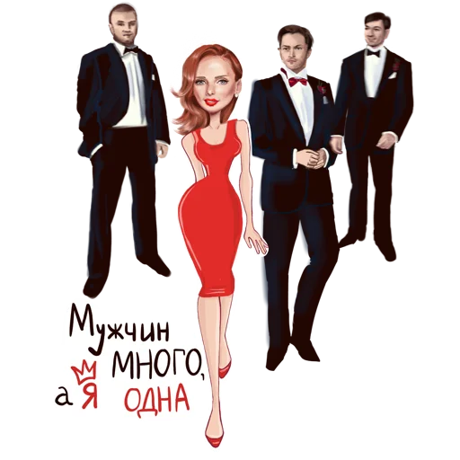 ❤️ Стикер «MAVRICHEVA» для Telegram