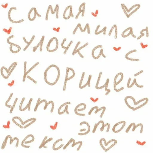 ❤️ Стикер «Max atmosphere» для Telegram