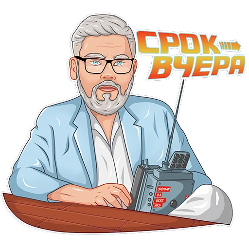 😬 Стикер «Макс Белоусов» для Telegram