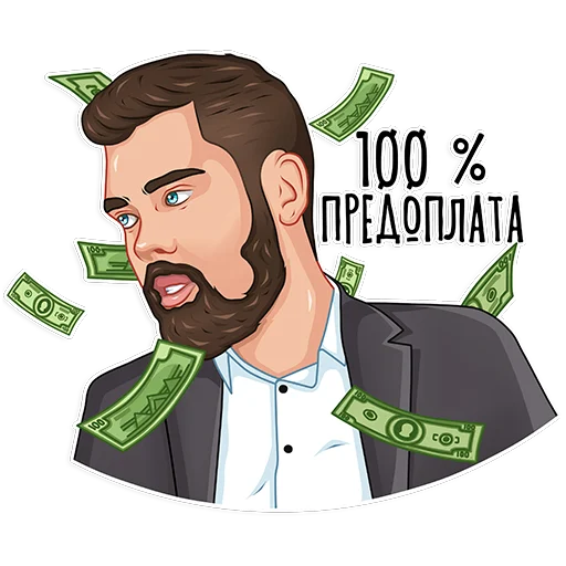 🤑 Стикер «Макс Белоусов» для Telegram