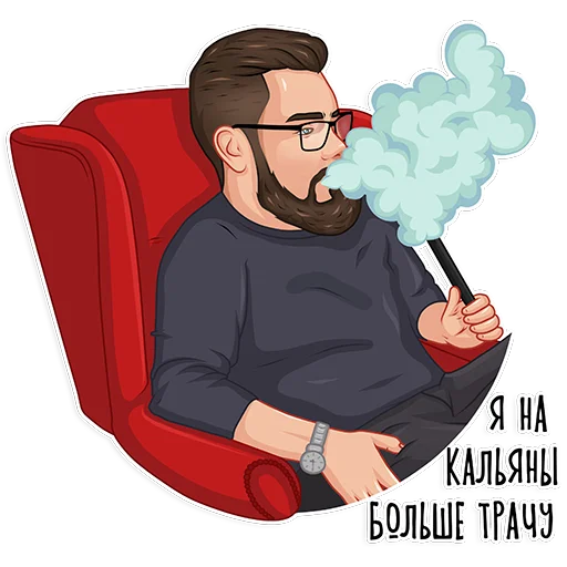 😉 Стикер «Макс Белоусов» для Telegram