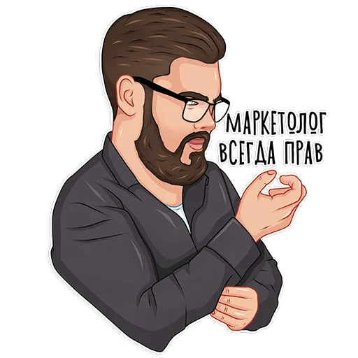 👌 Стикер «Макс Белоусов» для Telegram