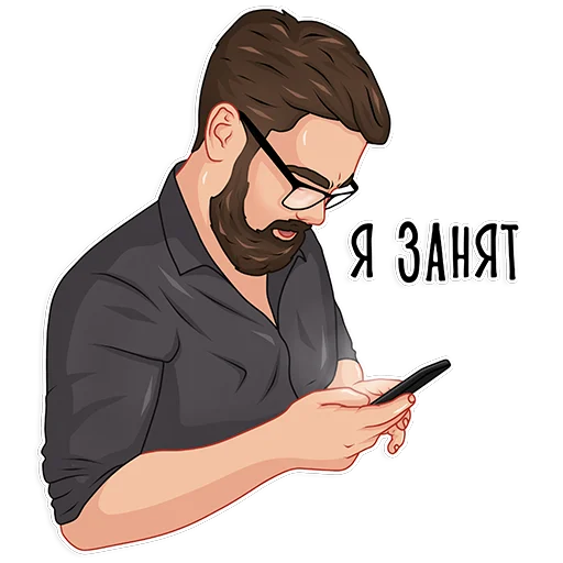 📲 Стикер «Макс Белоусов» для Telegram