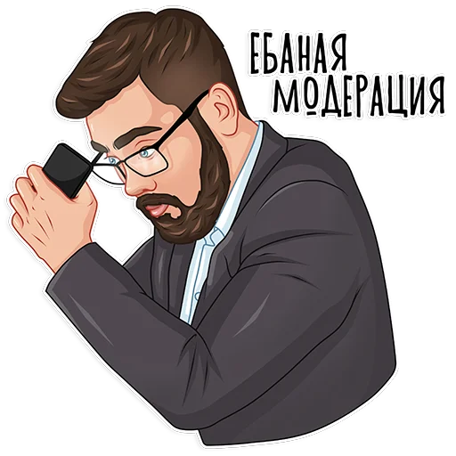 😡 Стикер «Макс Белоусов» для Telegram