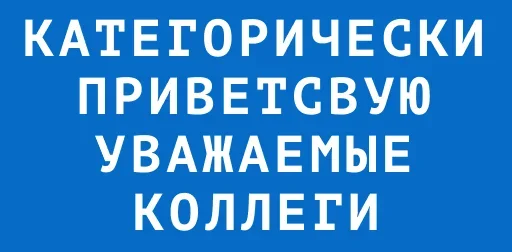 ✋ Стикер «Efficiently» для Telegram