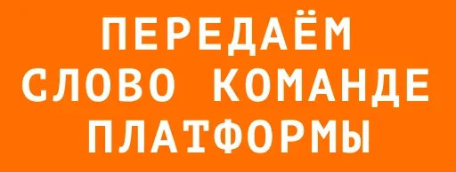 🤐 Стикер «Efficiently» для Telegram