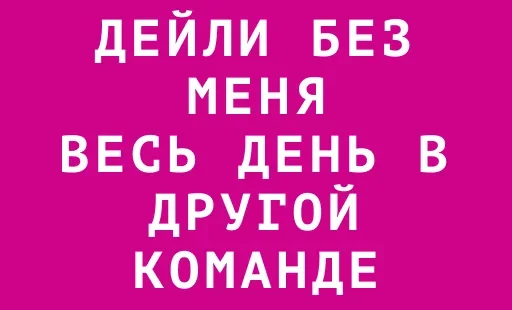 😌 Стикер «Efficiently» для Telegram