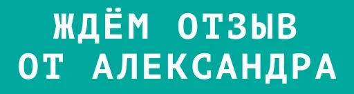 🧐 Стикер «Efficiently» для Telegram