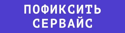 ☺️ Стикер «Efficiently» для Telegram