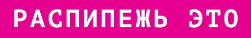 🤨 Стикер «Efficiently» для Telegram