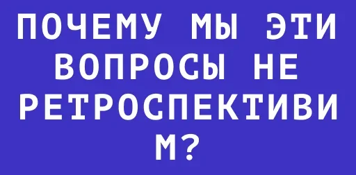 🤪 Стикер «Efficiently» для Telegram