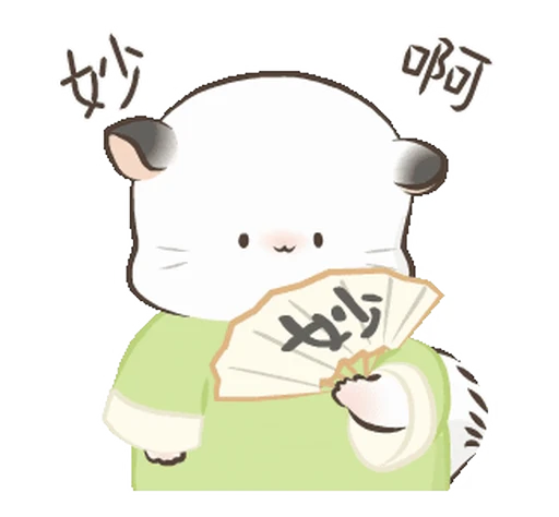 🌬️ Стикер «ᯤ Fluffy Couple┇» для Telegram