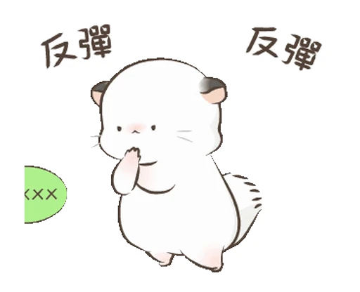 🙅 Стикер «ᯤ Fluffy Couple┇» для Telegram