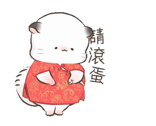 🎏 Стикер «ᯤ Fluffy Couple┇» для Telegram