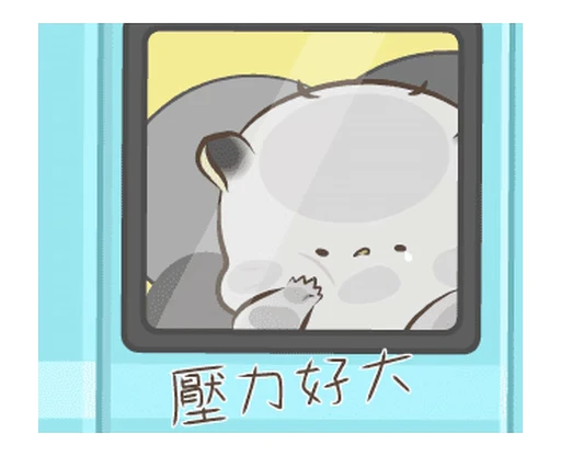 🪟 Стикер «ᯤ Fluffy Couple┇» для Telegram