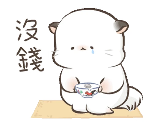 😥 Стикер «ᯤ Fluffy Couple┇» для Telegram