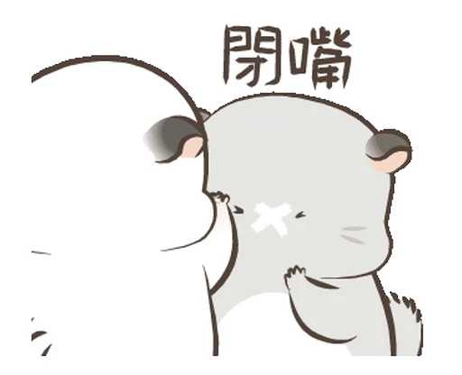 🤐 Стикер «ᯤ Fluffy Couple┇» для Telegram