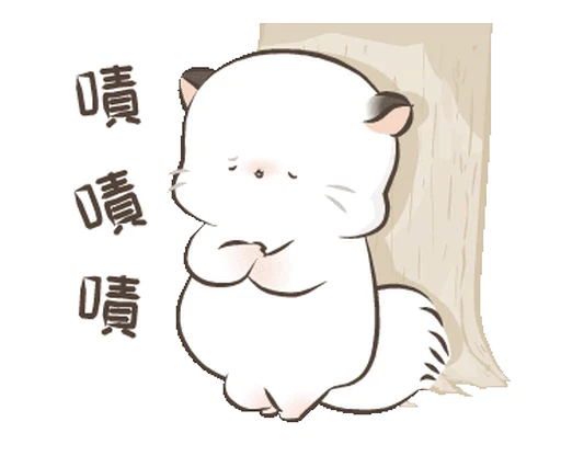 😪 Стикер «ᯤ Fluffy Couple┇» для Telegram