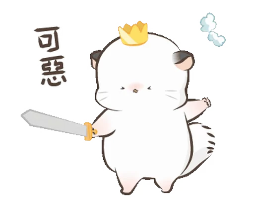 🤺 Стикер «ᯤ Fluffy Couple┇» для Telegram