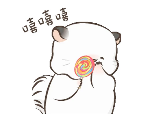 🍭 Стикер «ᯤ Fluffy Couple┇» для Telegram