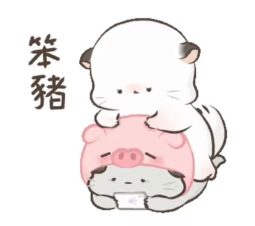 😠 Стикер «ᯤ Fluffy Couple┇» для Telegram