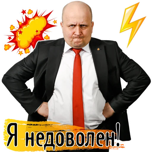 🕵️‍♂️ Стикер «Maxim_Goryachev» для Telegram