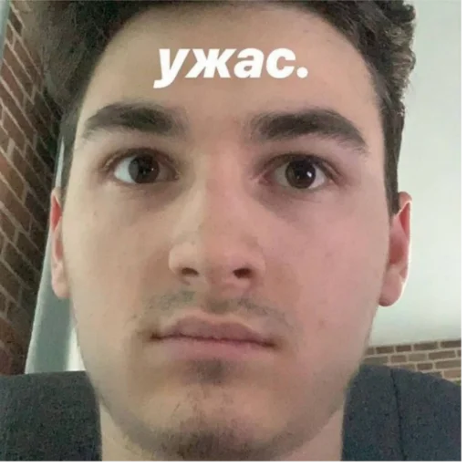 😶 Стикер «Брайн Мапс; автор» для Telegram