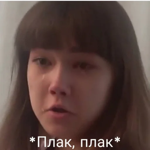 😿 Стикер «Брайн Мапс; автор» для Telegram