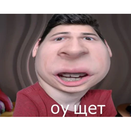😳 Стикер «Брайн Мапс; автор» для Telegram