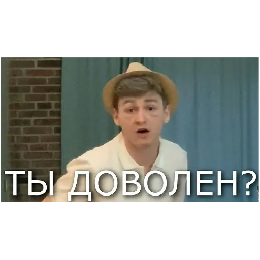 😏 Стикер «Брайн Мапс; автор» для Telegram