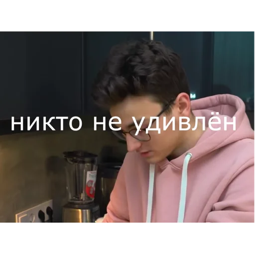 😐 Стикер «Брайн Мапс; автор» для Telegram