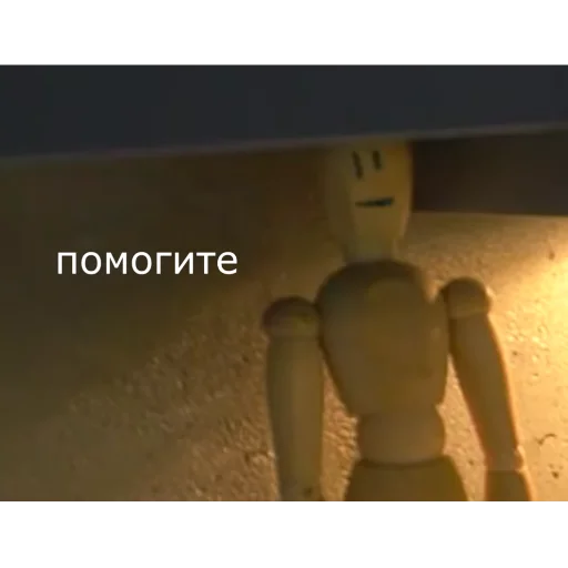 😔 Стикер «Брайн Мапс; автор» для Telegram