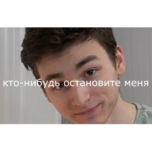😅 Стикер «Брайн Мапс; автор» для Telegram