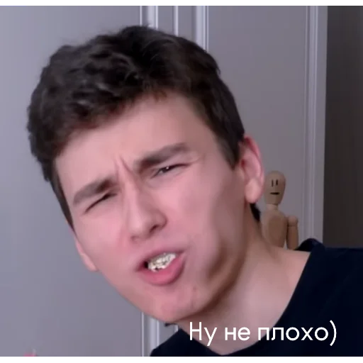 😳 Стикер «Брайн Мапс; автор» для Telegram