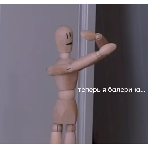😂 Стикер «Брайн Мапс; автор» для Telegram