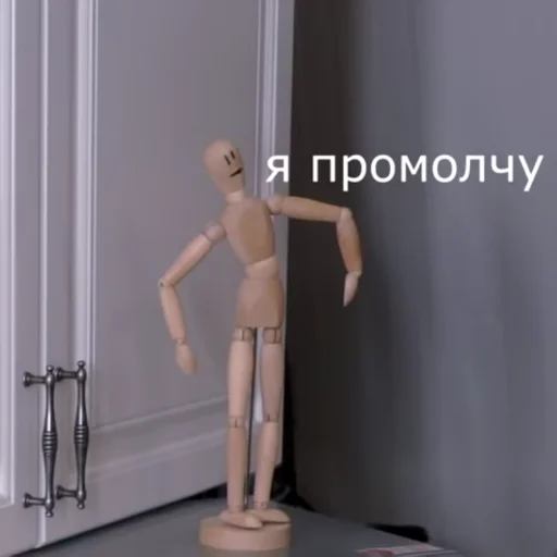 😐 Стикер «Брайн Мапс; автор» для Telegram