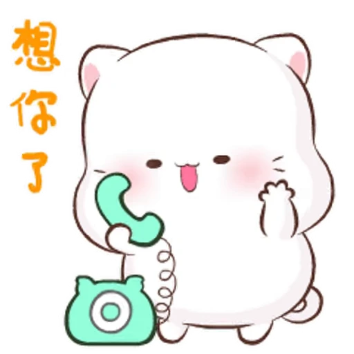 📞 Стикер «ᯤ Yuan┇» для Telegram