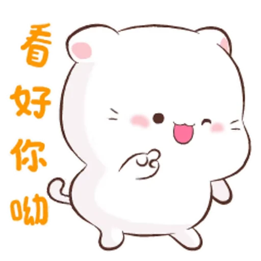 🕺 Стикер «ᯤ Yuan┇» для Telegram