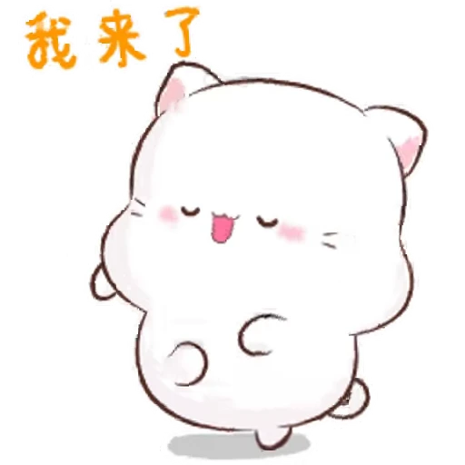 🚶 Стикер «ᯤ Yuan┇» для Telegram