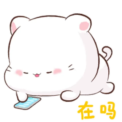😄 Стикер «ᯤ Yuan┇» для Telegram