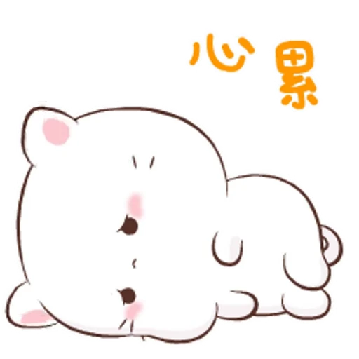 😕 Стикер «ᯤ Yuan┇» для Telegram