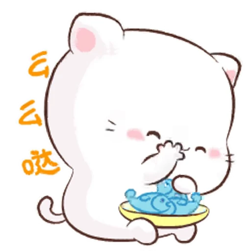 😘 Стикер «ᯤ Yuan┇» для Telegram