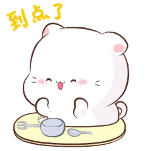 😊 Стикер «ᯤ Yuan┇» для Telegram