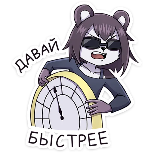 🫥 Стикер «Максин» для Telegram