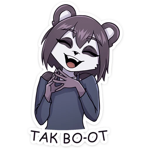 😅 Стикер «Максин» для Telegram