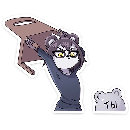 👊 Стикер «Максин» для Telegram