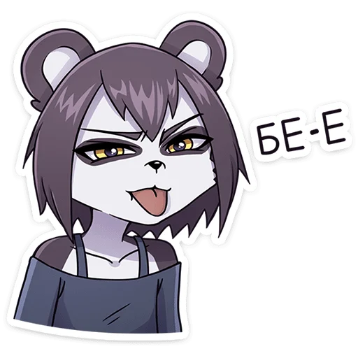 😝 Стикер «Максин» для Telegram