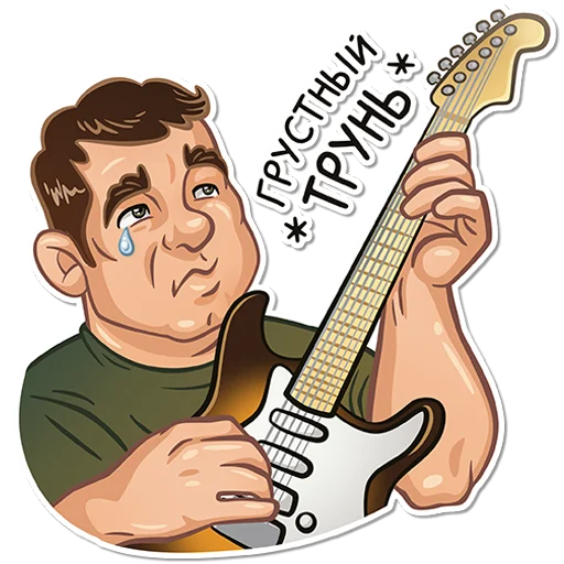 😢 Стикер «Максим Анатолич» для Telegram